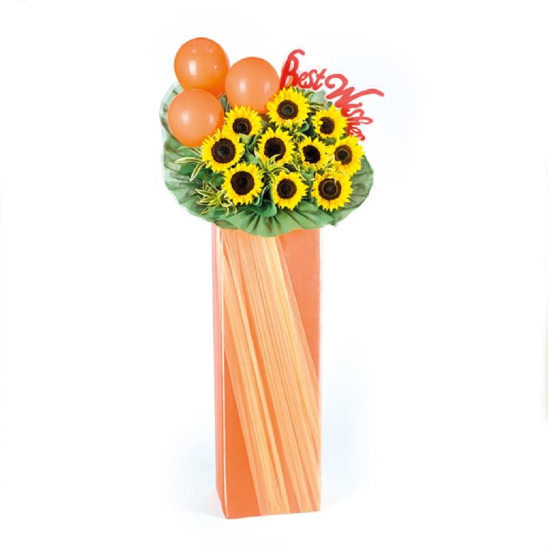Bouquet de fleurs Congratulatory Flower Stand - Eternal Sunshine